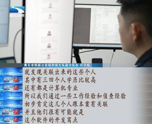 荐股群诈骗APP _模拟炒股赚钱有用吗_ 炒股APP诈骗案例 