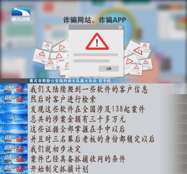 模拟炒股赚钱有用吗_荐股群诈骗APP _ 炒股APP诈骗案例 