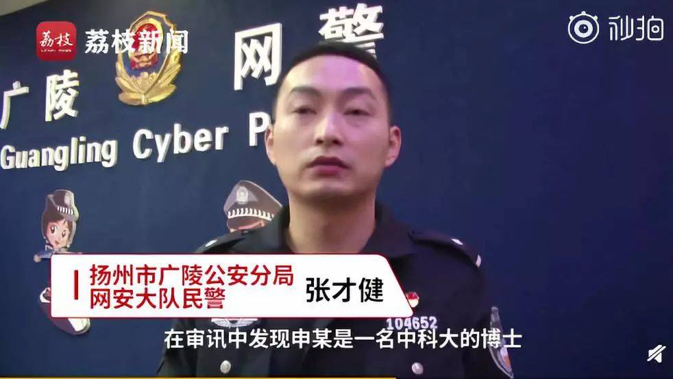 名校博士生外挂软件非法牟利案_全自动挂机赚钱软件源码_中科大博士编写外挂软件
