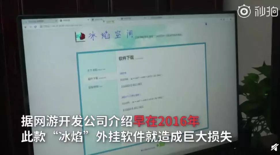 中科大博士编写外挂软件_名校博士生外挂软件非法牟利案_全自动挂机赚钱软件源码