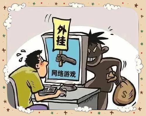 中科大博士编写外挂软件_名校博士生外挂软件非法牟利案_全自动挂机赚钱软件源码
