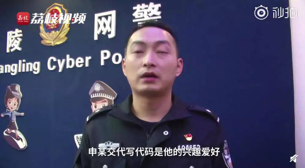  中科大博士编写外挂软件_全自动挂机赚钱软件源码_名校博士生游戏外挂非法牟利