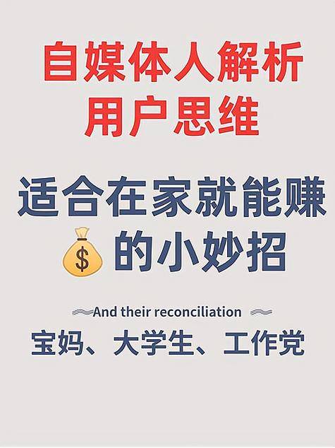 网络平台赚钱方法_网络赚钱方法_自媒体创业技巧