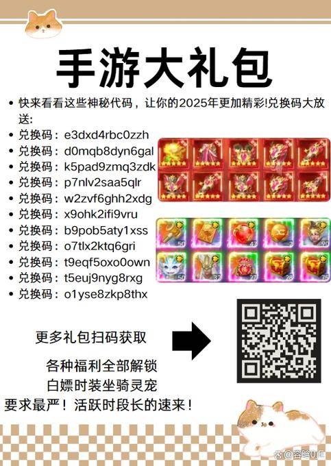 不败战神手游激活码_指尖无双2024兑换码_指尖无双2024礼包码领取