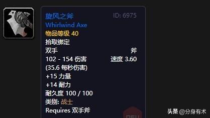 全新60服搬砖稳定_魔兽世界硬核服搬砖收益_60战士 赚钱