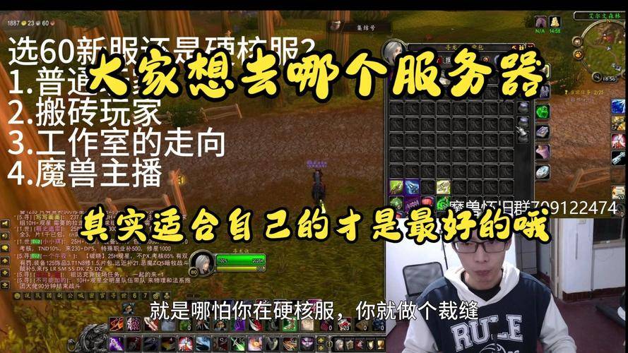 全新60服搬砖稳定_60战士 赚钱_魔兽世界硬核服搬砖收益