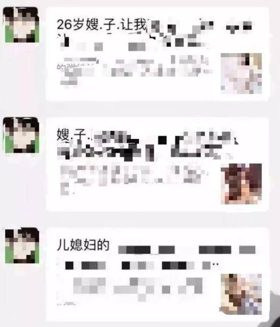 微信账号交易风险_微信群色情广告诱导_注册美国微信号轻松淘宝卖号赚钱