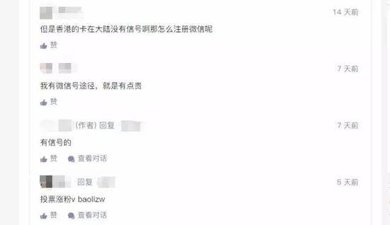 微信群色情广告诱导_注册美国微信号轻松淘宝卖号赚钱_微信账号交易风险