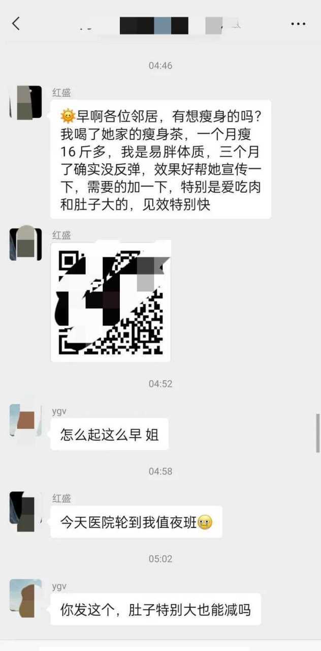 微信账号交易风险_注册美国微信号轻松淘宝卖号赚钱_微信群色情广告诱导