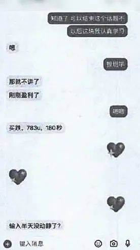 黄金指赚钱软件_黄金包裹洗钱犯罪 _ 投资诈骗黄金包裹案例 
