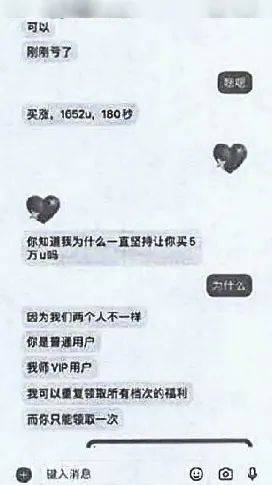  投资诈骗黄金包裹案例 _黄金指赚钱软件_黄金包裹洗钱犯罪 