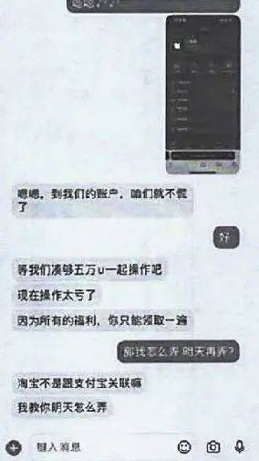  投资诈骗黄金包裹案例 _黄金指赚钱软件_黄金包裹洗钱犯罪 