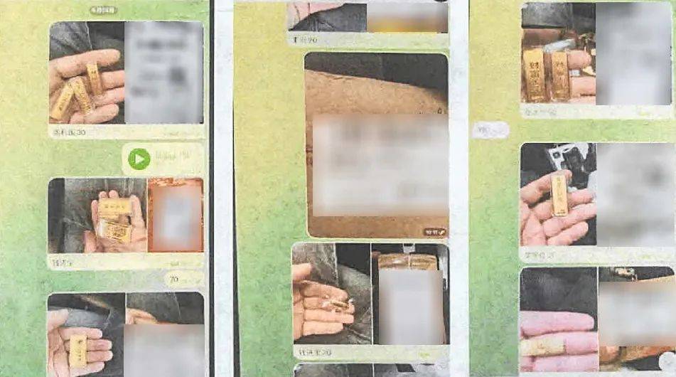 黄金指赚钱软件_ 投资诈骗黄金包裹案例 _黄金包裹洗钱犯罪 