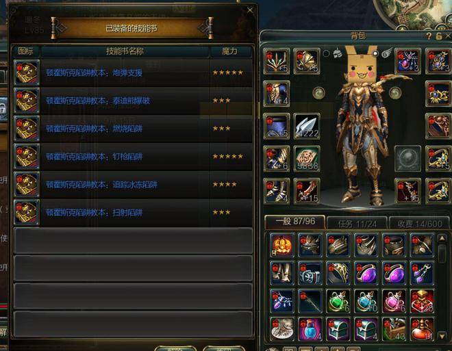 第九大陆激活码_魔兽世界MMORPG回忆_第九大陆无锁定战斗