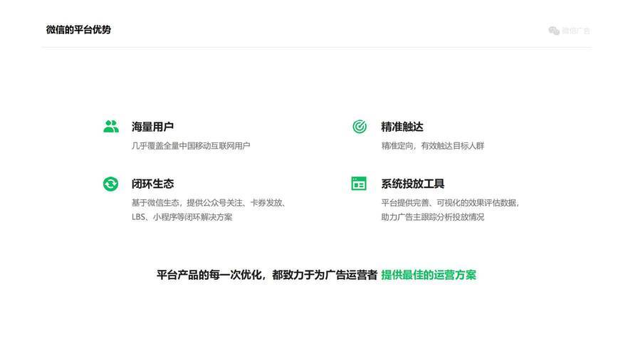 注册美国微信号轻松淘宝卖号赚钱_微信公众号广告收益_微信公众账号盈利模式