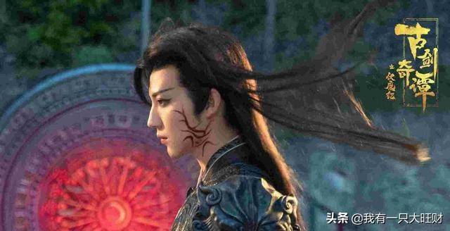 古剑奇谭pl激活码_ 古剑奇谭之伏魔纪 项小天 魔剑离音 _