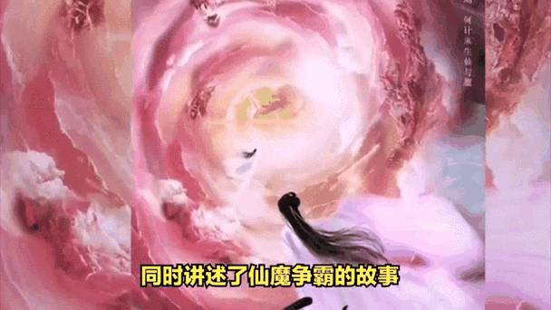 _ 古剑奇谭之伏魔纪 项小天 魔剑离音 _古剑奇谭pl激活码