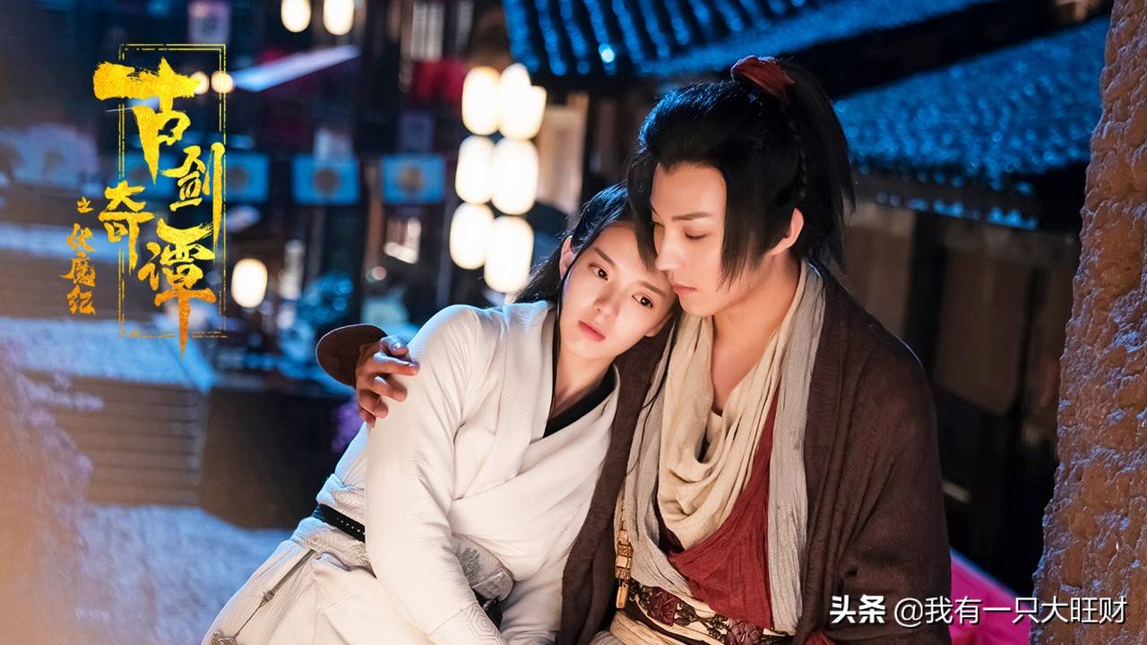_ 古剑奇谭之伏魔纪 项小天 魔剑离音 _古剑奇谭pl激活码