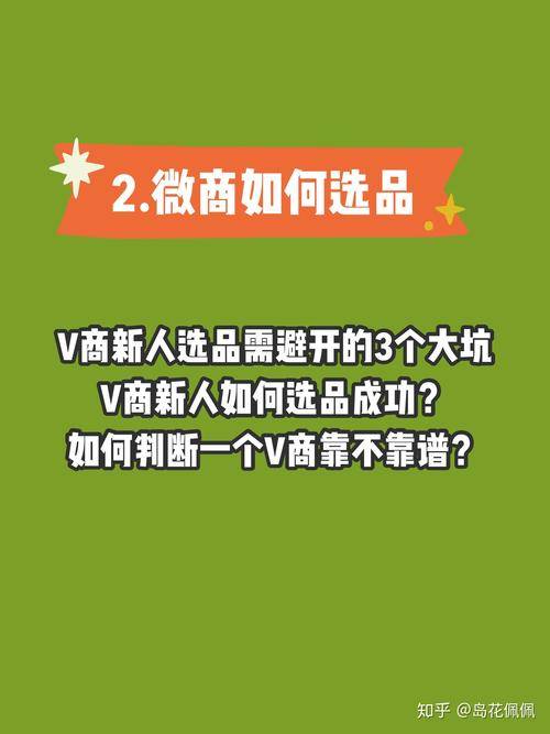 微商月入万真实性_微商传销揭秘_注册美国微信号轻松淘宝卖号赚钱