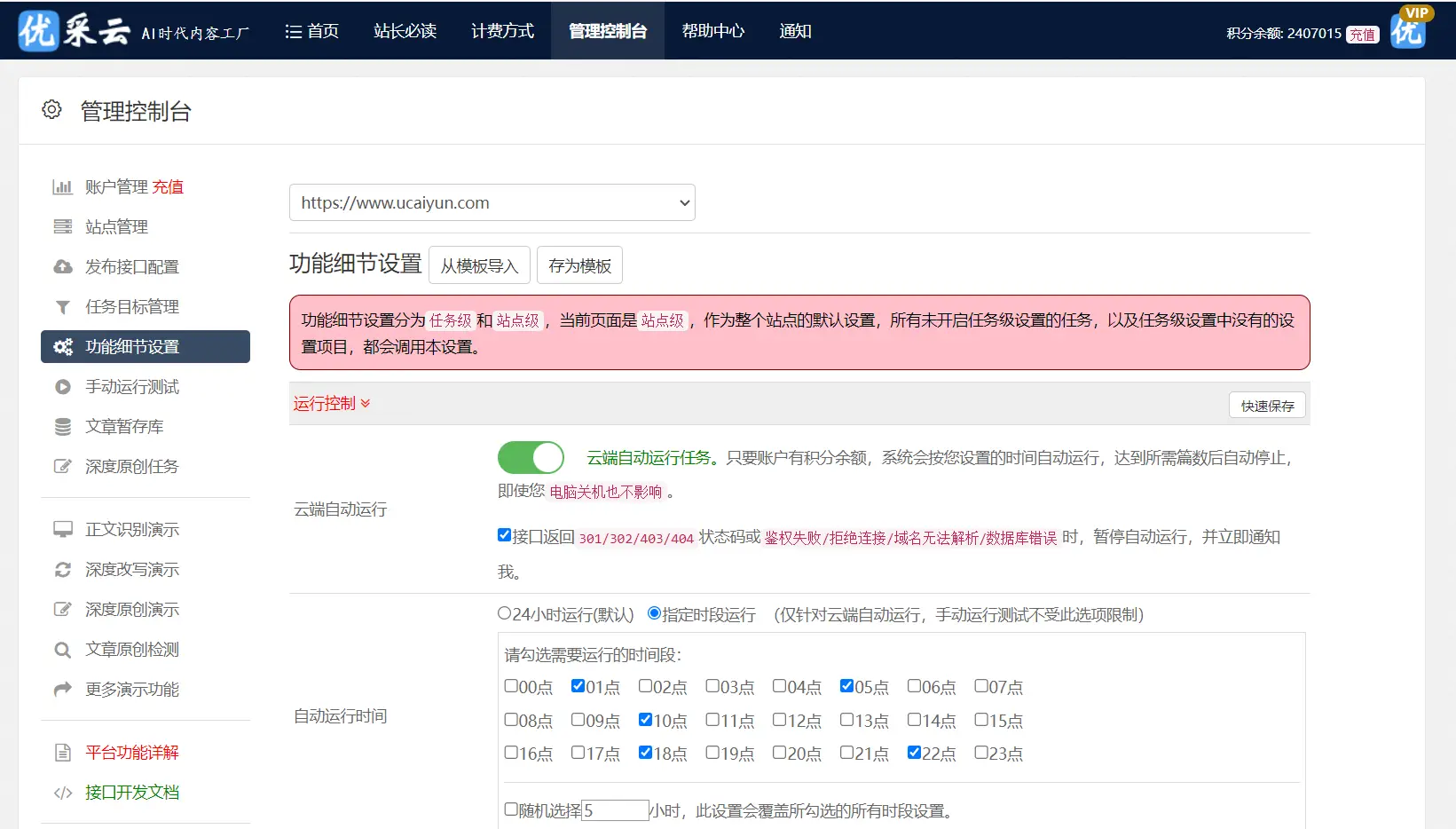 搜狐自媒体赚钱规则_搜狐自媒体内容创作要点_搜狐自媒体 赚钱