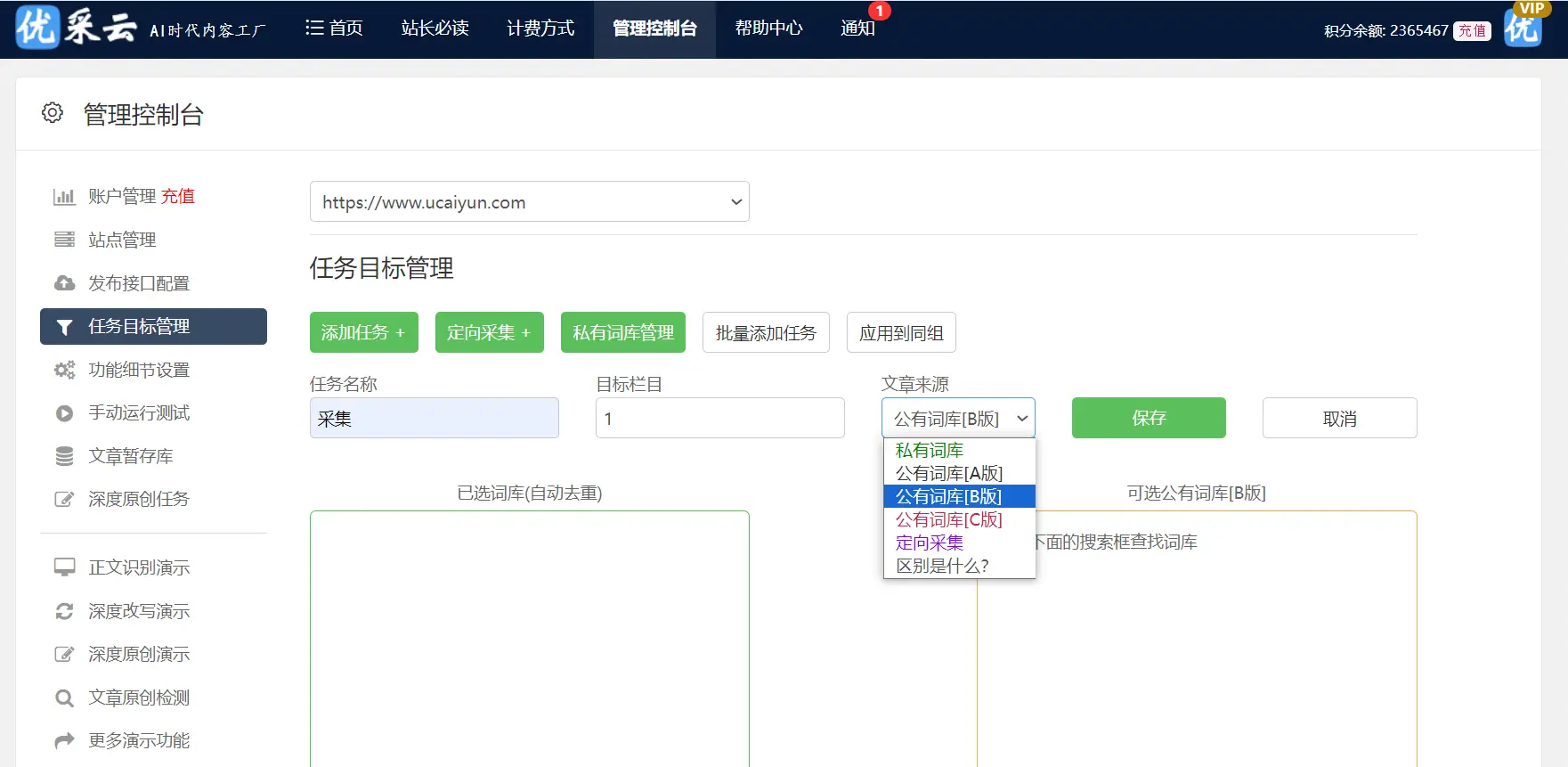 搜狐自媒体 赚钱_搜狐自媒体内容创作要点_搜狐自媒体赚钱规则