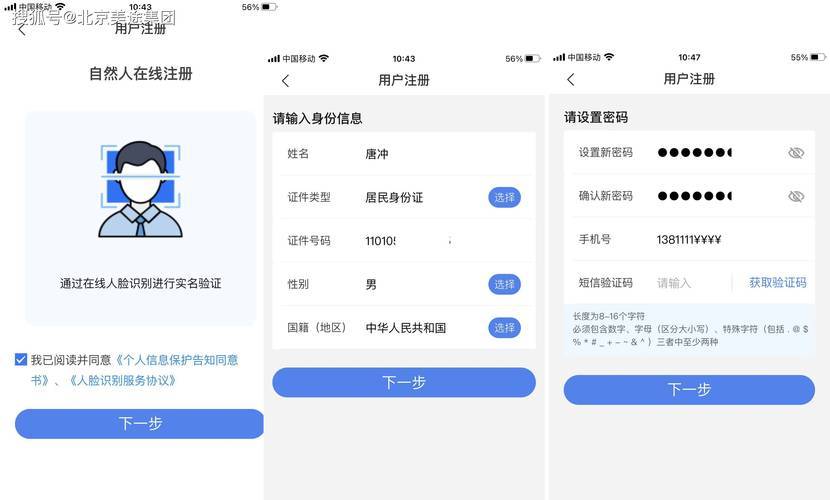 OK欧意app最新版_比特币账户注册_注册身份证 赚钱