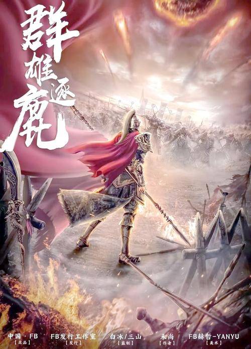 三国名将激活码礼包_ 2025三国手游推荐 _