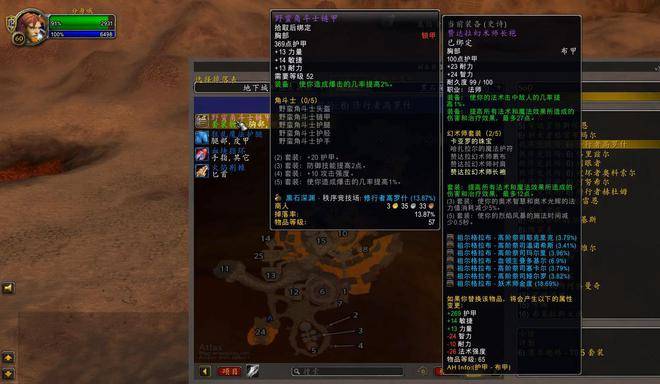 黑石深渊竞技场老高赚金_魔兽世界怀旧服黑石深渊赚金方法_魔兽世界60年代赚钱
