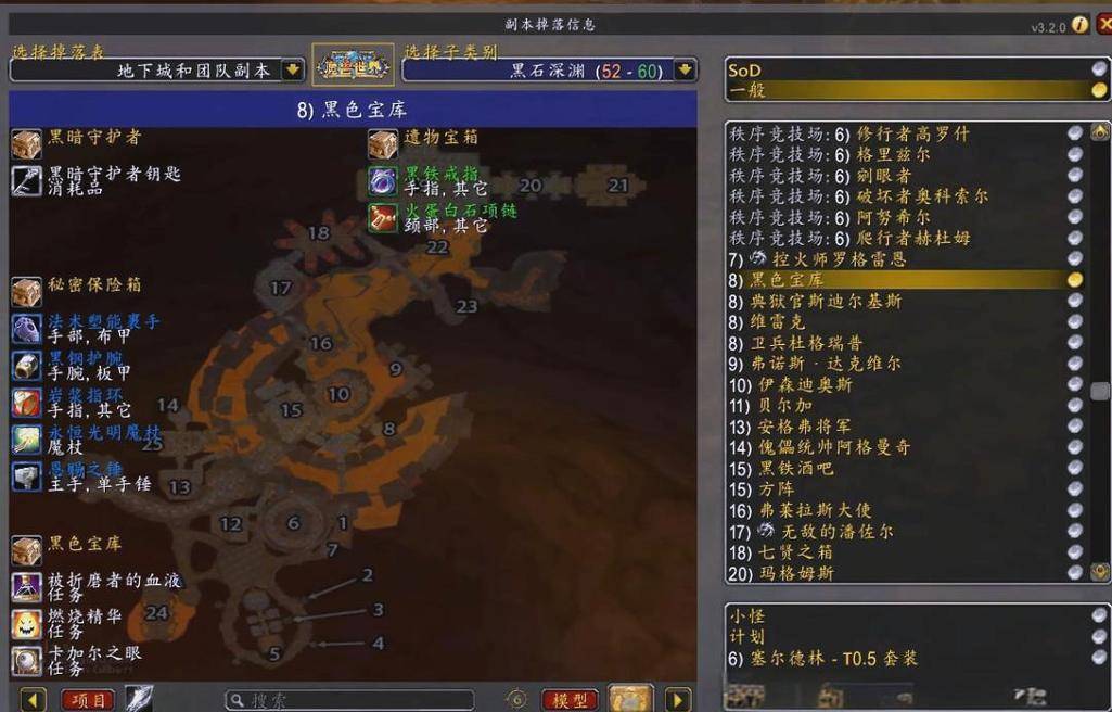 魔兽世界60年代赚钱_魔兽世界怀旧服黑石深渊赚金方法_黑石深渊竞技场老高赚金