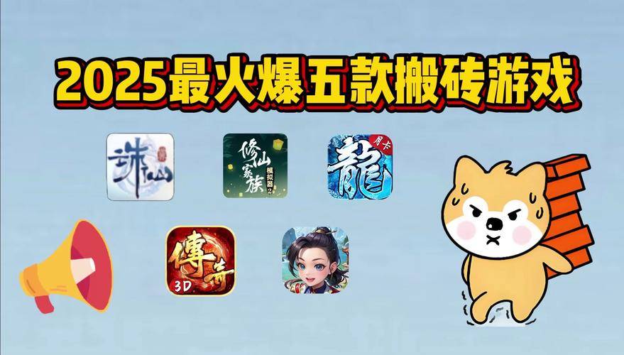 流放之路搬砖赚钱技巧_魔兽世界怀旧服打金搬砖攻略_魔兽世界60年代赚钱