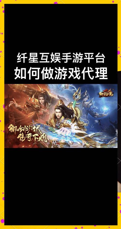 游戏代理月入百万是真的吗_现在免费代理赚钱_游戏代理前期投入