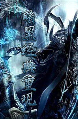 暗黑3神翼坐骑时装_暗黑3激活码怎么用_暗黑3手游角色扮演