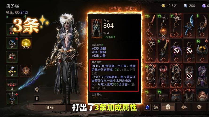 暗黑3激活码怎么用_暗黑3神翼坐骑时装_暗黑3手游角色扮演