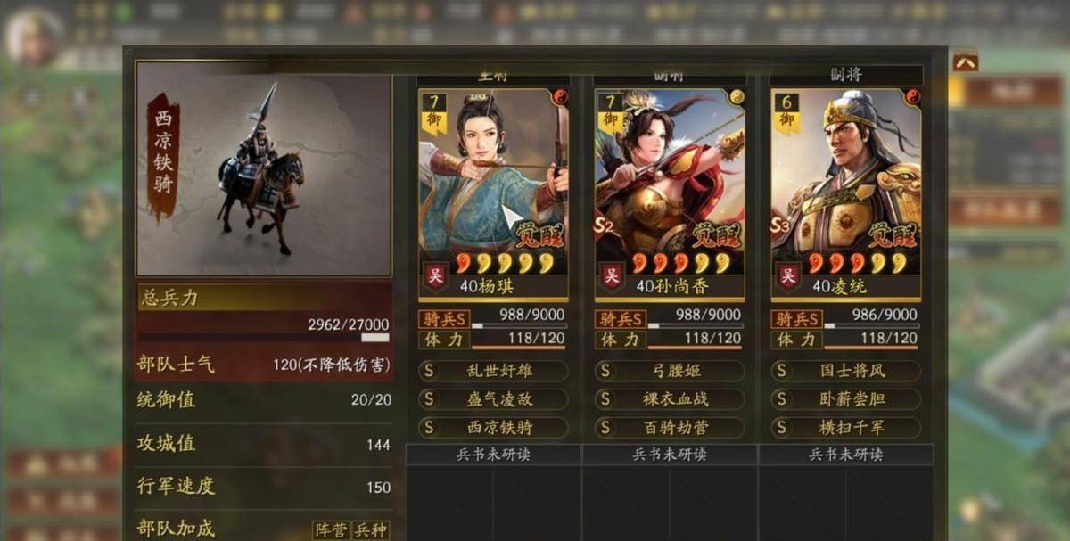 三国平民崛起故事_三国名将激活码礼包_三国英雄出身之谜