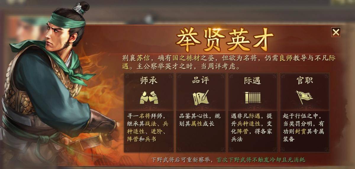三国英雄出身之谜_三国名将激活码礼包_三国平民崛起故事
