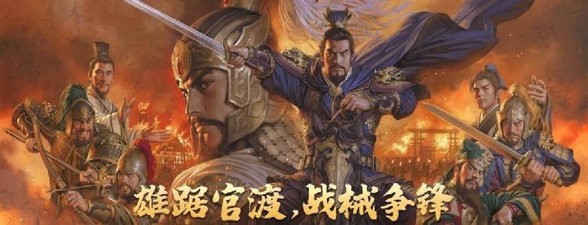 三国名将激活码礼包_三国平民崛起故事_三国英雄出身之谜