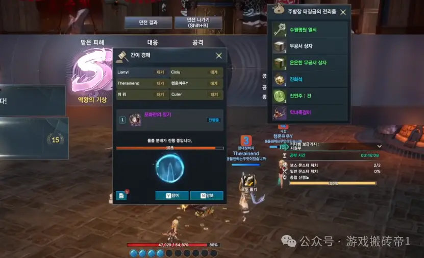 剑灵国际服搬砖攻略_剑灵副本赚钱攻略_剑灵怀旧服收益分析