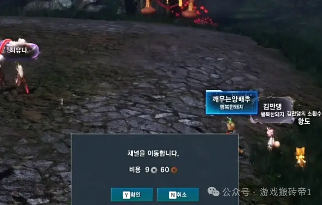 剑灵国际服搬砖攻略_剑灵怀旧服收益分析_剑灵副本赚钱攻略