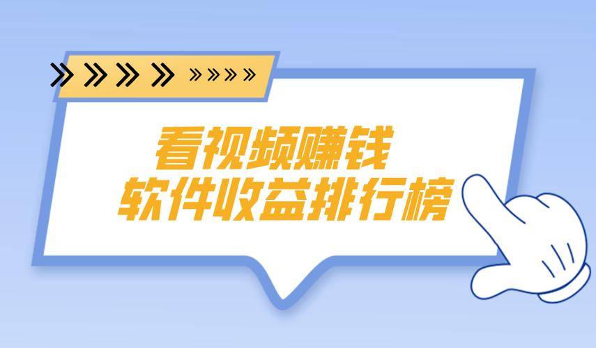 网络挂机赚钱平台_ 一斗米挂机赚钱教程 _短视频平台自动化点赞项目 