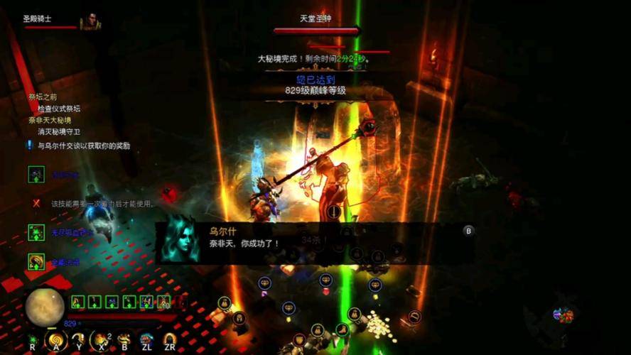 暗黑破坏神3 职业介绍 圣教军_暗黑3激活码怎么用_暗黑破坏神3 序列号激活方法