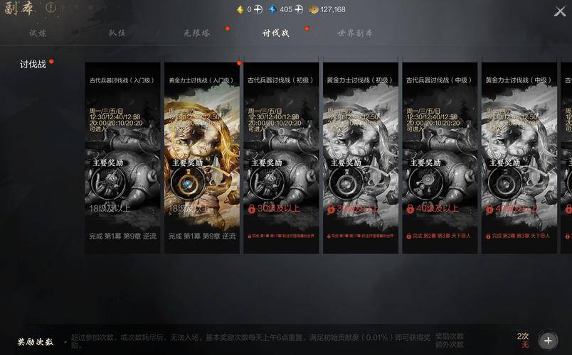 剑灵副本赚钱攻略_剑灵2单人试炼副本攻略_剑灵2副本玩法介绍