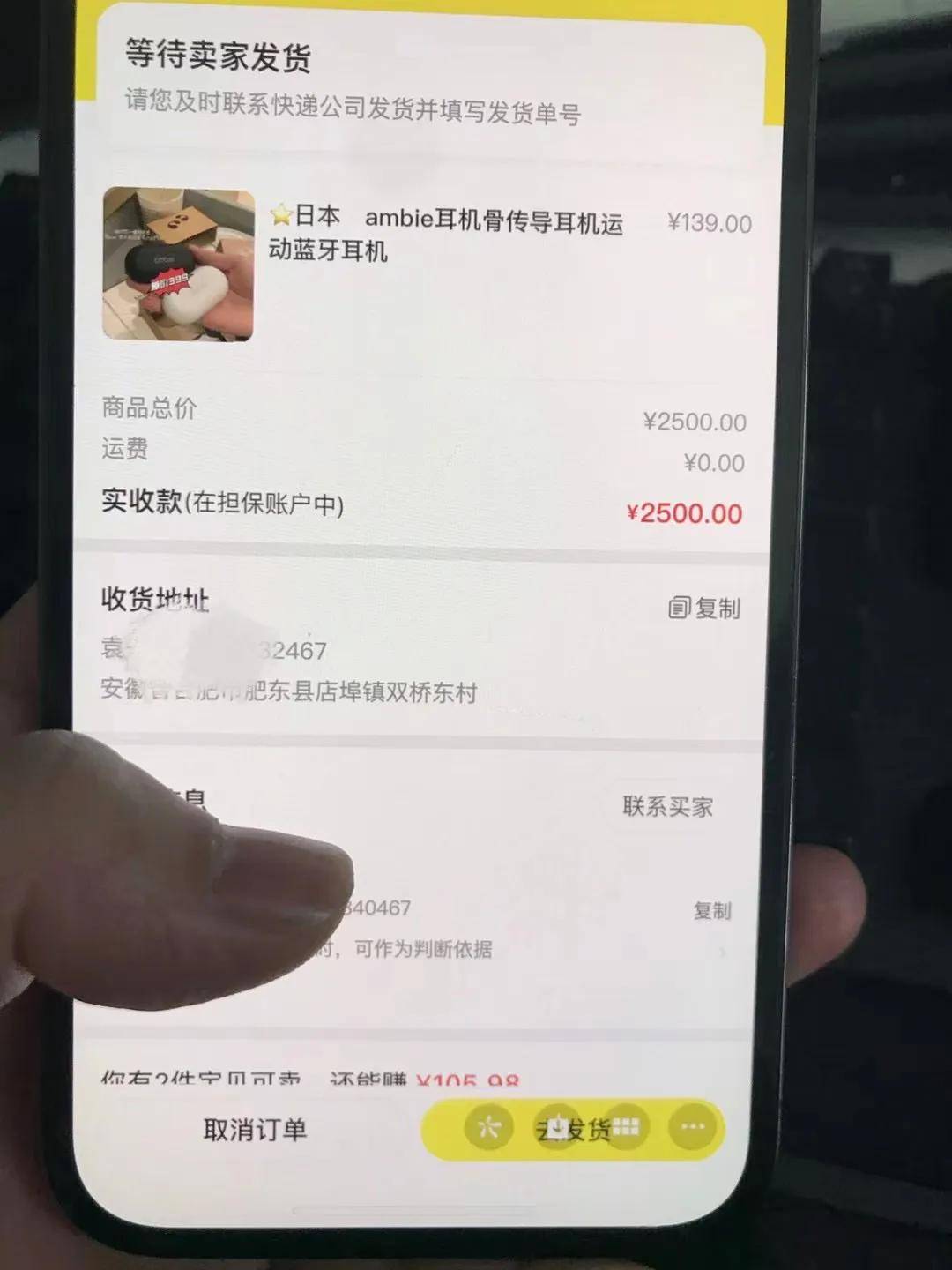 利用闲鱼赚钱_闲鱼二手交易平台赚钱技巧_闲鱼二手商品转卖方法