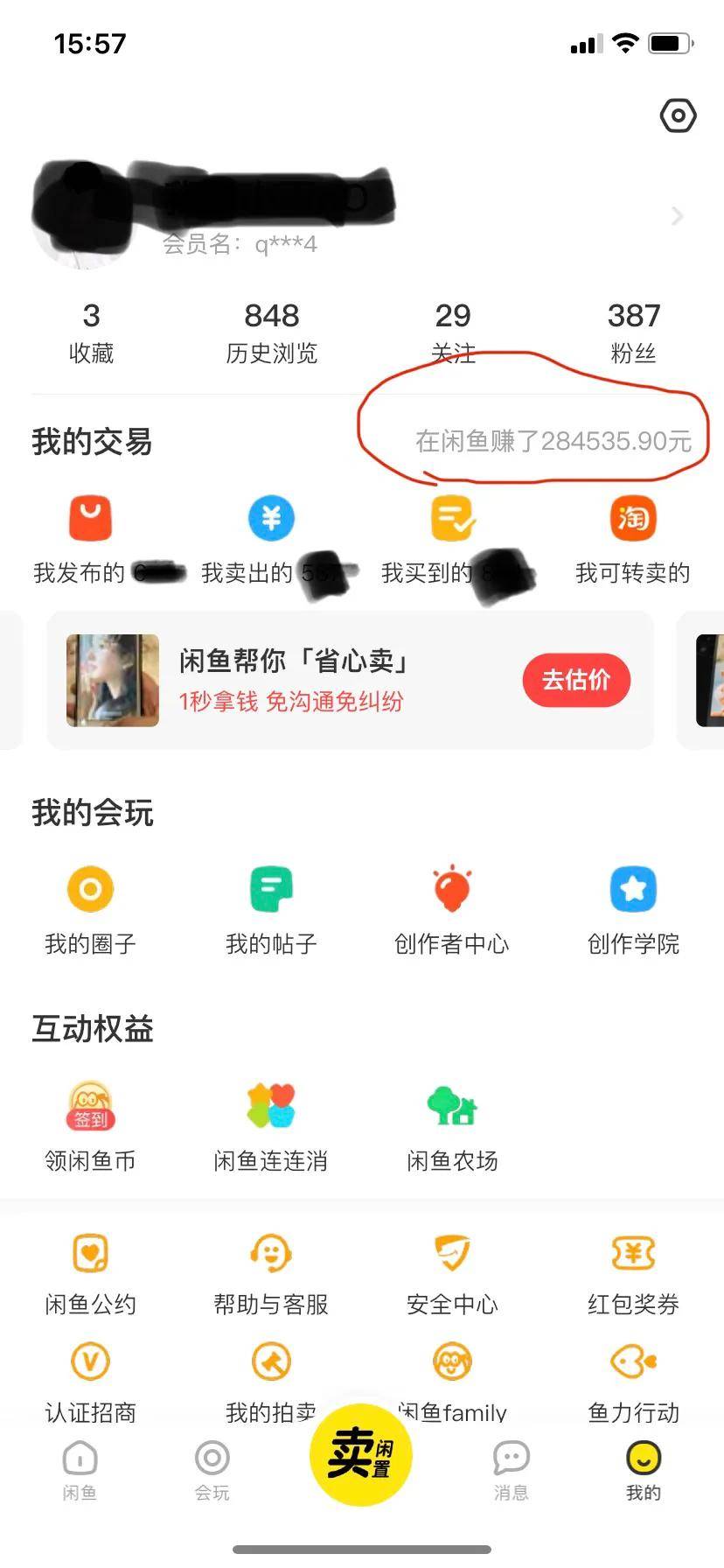 利用闲鱼赚钱_闲鱼二手交易平台赚钱技巧_闲鱼二手商品转卖方法