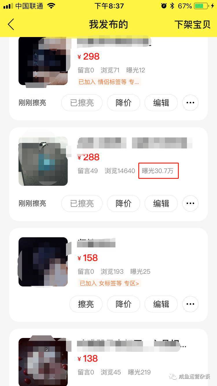 闲鱼二手交易平台赚钱技巧_利用闲鱼赚钱_闲鱼二手商品转卖方法