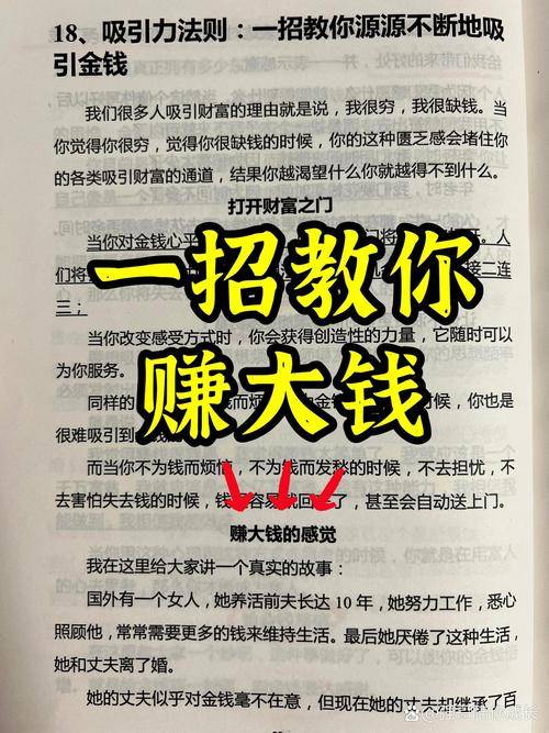 赚钱门路_快速赚钱门路_小吃早餐店创业