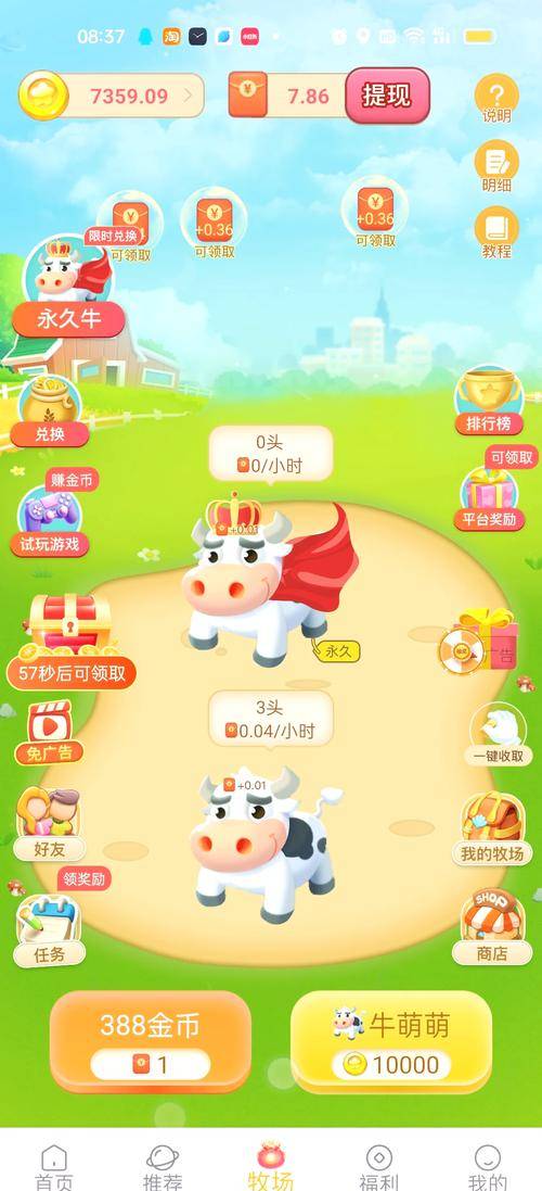 算术小游戏赚钱红包版_网上玩游戏赚钱是真的吗_算术小游戏红包版下载