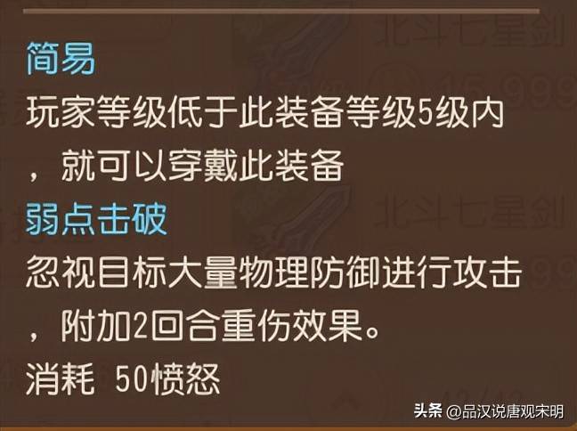 梦幻西游手游宠物合成攻略_梦幻西游手游装备打造技巧_梦幻手游老区赚钱攻略
