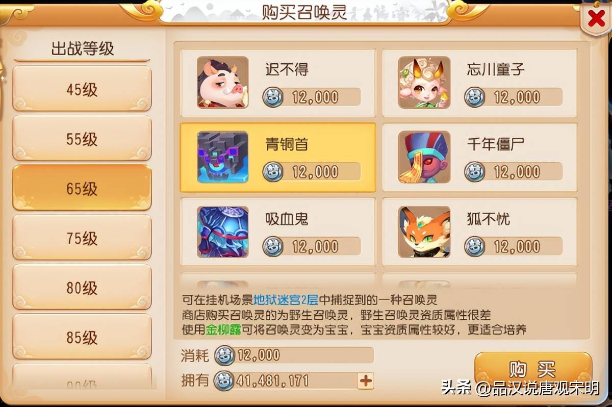 梦幻手游老区赚钱攻略_梦幻西游手游装备打造技巧_梦幻西游手游宠物合成攻略