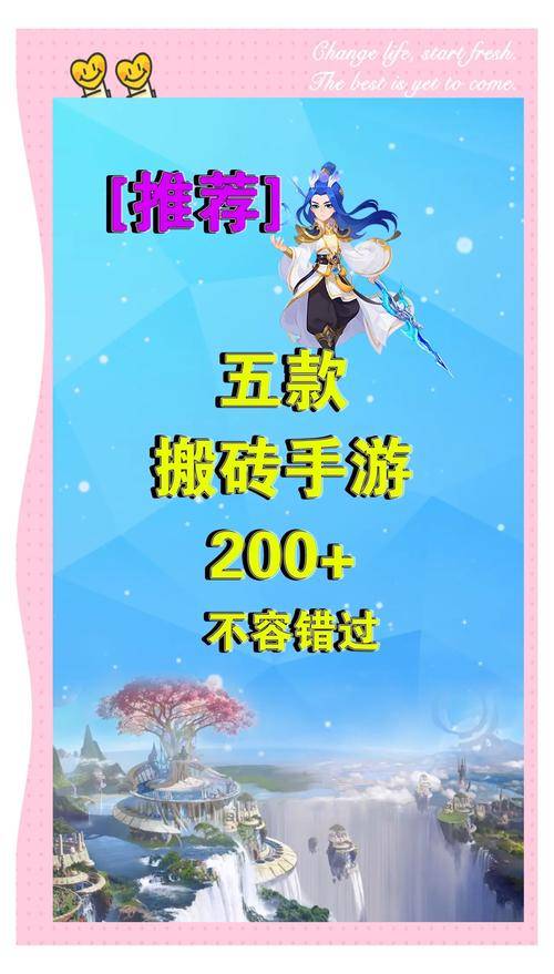 手游搬砖赚钱排行_网上玩游戏赚钱是真的吗_2021手游赚钱攻略