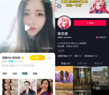 首富之子王思聪热衷的新职业，游戏陪练真的能挣钱吗？